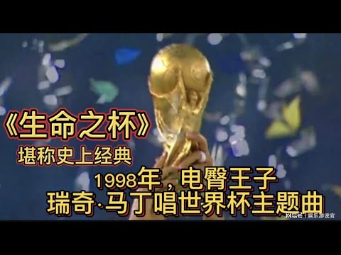 拜仁霸气十,波多尔斯基,点赞,世界杯半决赛,2026世界杯,赛程安排,参赛球队,直播信息