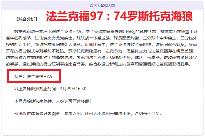 篮球巨星何,诗荪逝世,享年,世界杯半决赛,2026世界杯,赛程安排,参赛球队,直播信息