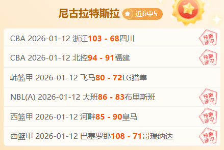 张玉宁绝杀,助力,国足,世界杯半决赛,2026世界杯,赛程安排,参赛球队,直播信息