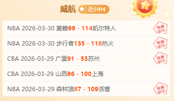 丁浩与范廷,钰角逐中国,棋王争霸赛,世界杯半决赛,2026世界杯,赛程安排,参赛球队,直播信息