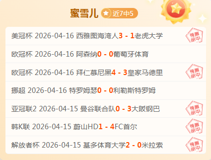独家爆料,伯恩茅斯锋,线尖刀塞门,世界杯半决赛,2026世界杯,赛程安排,参赛球队,直播信息