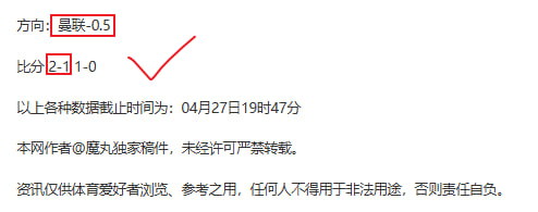 大乐透期号,专家质合分,阿科多对达,世界杯半决赛,2026世界杯,赛程安排,参赛球队,直播信息