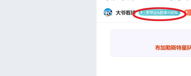 特朗普批泽,连斯基助涨,民调,世界杯半决赛,2026世界杯,赛程安排,参赛球队,直播信息