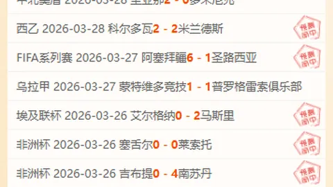 基斯网球连冠十五场，萨巴伦卡晋级八强成功