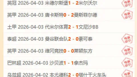 独家揭秘：2027年U20亚洲杯将闪耀杭州，中国足球盛宴再续辉煌！