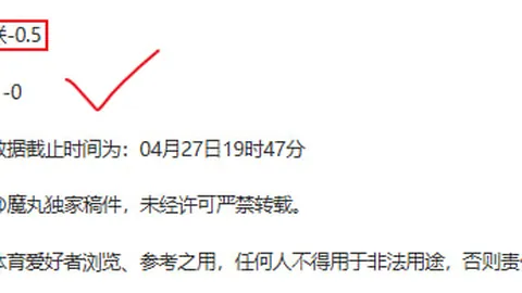 大乐透期号专家质合分析：阿科多对达曼谁攻防更胜一筹