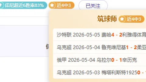 “星链中断，德国外长建议与美国绝交以解乌克兰燃眉之急？”
